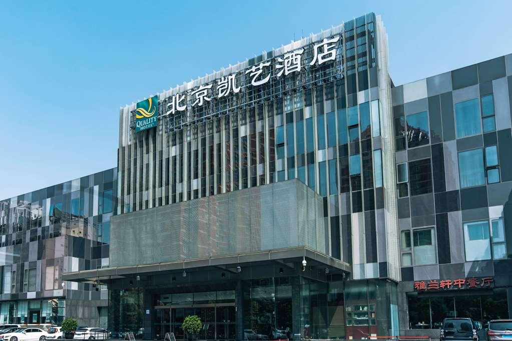 Quality Hotel Olympic Park 베이징 외부 사진